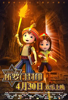 极乐园字母圈小众